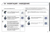 Страница 251