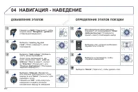 Страница 254