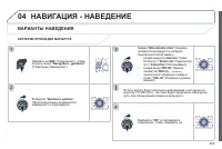 Страница 255