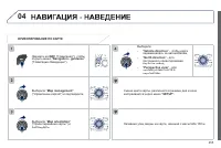 Страница 257