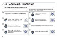 Страница 258