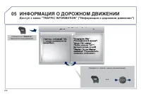 Страница 260