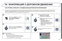 Страница 261