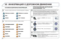 Страница 262