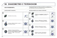 Страница 266