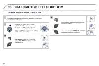 Страница 268