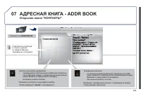 Страница 271