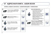 Страница 272