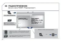 Страница 274