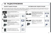 Страница 275