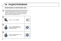 Страница 276