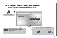 Страница 277