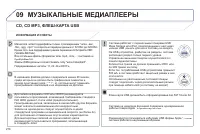 Страница 278