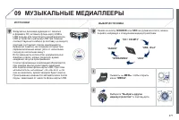 Страница 279