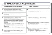 Страница 281