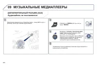 Страница 282