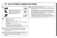 Страница 283