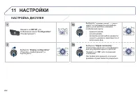 Страница 284