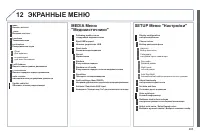 Страница 287