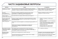 Страница 290