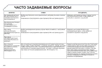 Страница 292