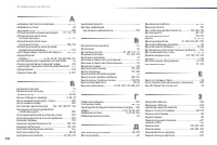 Страница 294