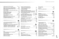 Страница 295