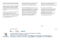 Страница 307