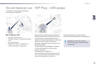Страница 101
