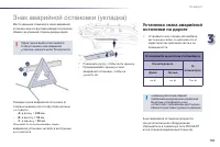Страница 105
