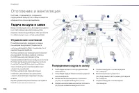 Страница 108