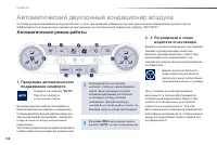 Страница 110