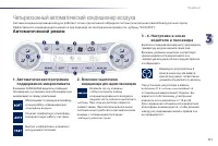 Страница 113