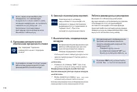 Страница 114