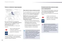 Страница 122