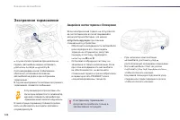 Страница 124