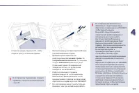 Страница 125