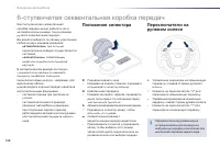 Страница 128