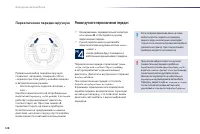 Страница 130