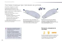 Страница 132