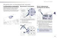 Страница 133