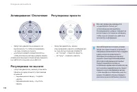 Страница 134