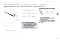 Страница 135