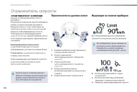 Страница 136