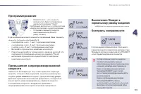 Страница 137