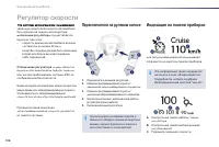 Страница 138