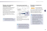 Страница 141