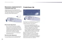 Страница 148