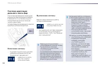 Страница 150