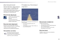 Страница 151